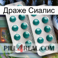 Драже Сиалис dapoxetine2